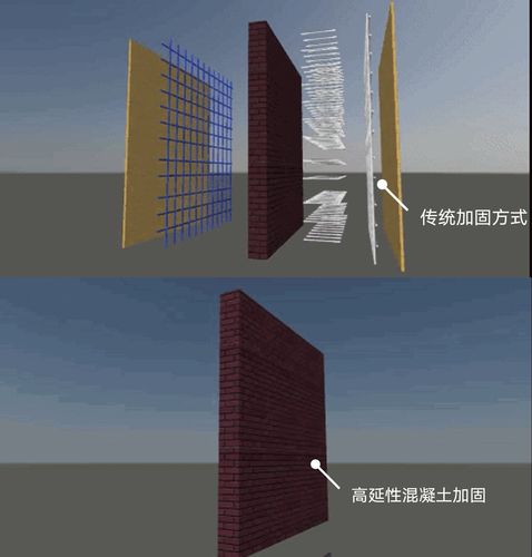 高延性混凝土施工视频 高延性混凝土施工照片