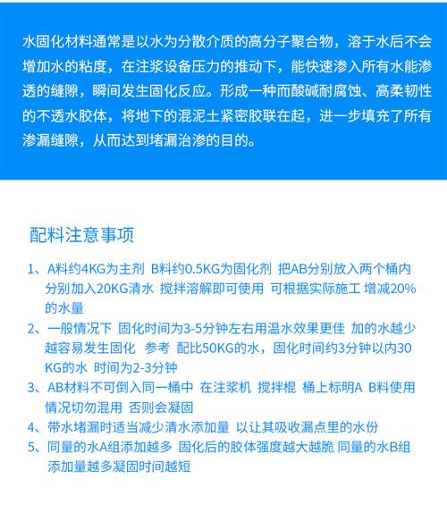 c35高强无收缩灌浆料 高强无收缩灌浆料的说明
